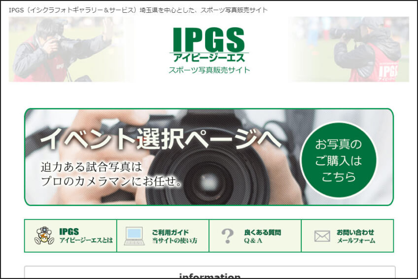 IPGS