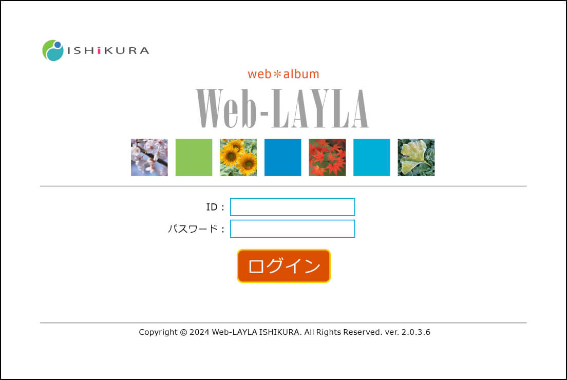 Web-LAYLAでアルバム制作