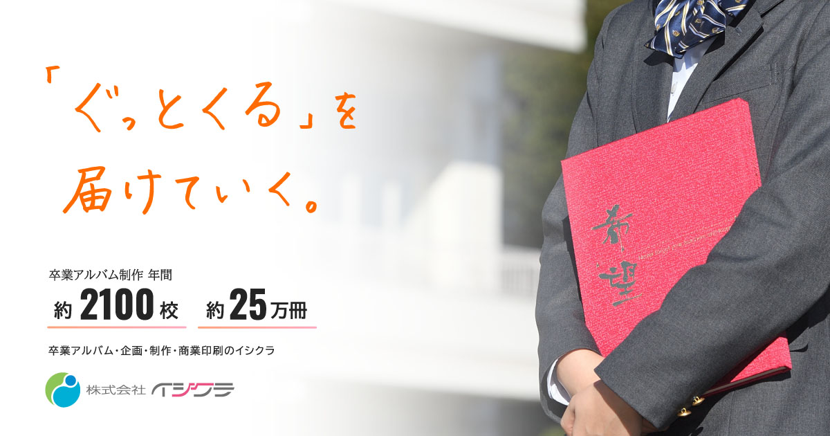 末元様へ めだかボックス カラー版 PART7 未来へのブーケトス編／西尾維新